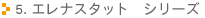 5. GiX^bg@V[Y