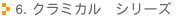 6. N~J@V[Y