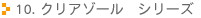 10. NA][@V[Y